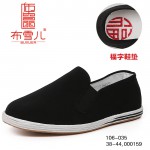 BX106-035 黑色 步履养脚千层底手工男单鞋【福字鞋垫】