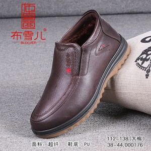 BX112-138 棕色 【大棉】 时尚商务休闲男棉鞋