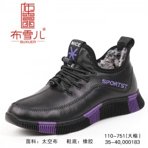 BX110-751 黑紫 【大棉】 时尚休闲舒适女棉鞋