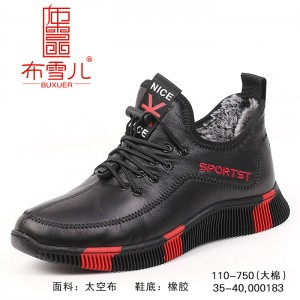 BX110-750 黑红 【大棉】 时尚休闲舒适女棉鞋