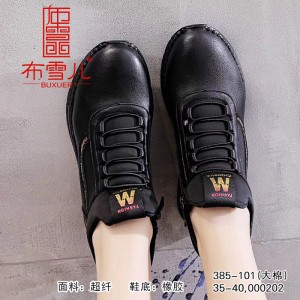 BX385-101 彩色 【大棉】 时尚休闲舒适女棉鞋