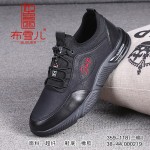 BX359-118 黑色 【二棉】 潮流舒适休闲男棉鞋