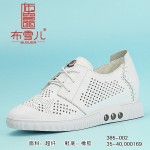BX385-002 白色 镂空优雅时尚内增高女鞋
