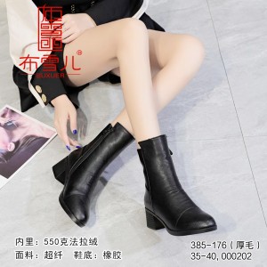 BX385-176 黑色 时尚英伦风厚底帅气马丁靴【厚毛】