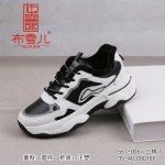 BX567-005 黑白色 时尚复古拼接厚底休闲鞋【二棉】