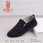 BX507-025 兰色 潮流舒适休闲男鞋