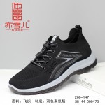 BX260-147 黑色 舒适休闲【飞织】男士网鞋
