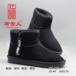 BX670-007 黑色 休闲舒适男雪地靴