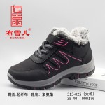 BX313-025 黑色 中老年舒适运动轻便健步女棉鞋【大棉】