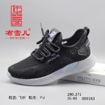 BX280-271 黑色 舒适休闲【飞织】女士单鞋
