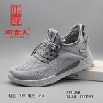 BX280-268 灰色 舒适休闲【飞织】男士单鞋