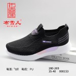 BX280-269 黑色 舒适休闲【飞织】女士单鞋