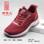 BX260-201 酒红 舒适休闲中老年女【飞织】单鞋