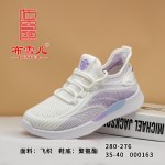 BX280-276 白色 舒适休闲女网鞋【飞织】