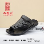 BX568-010 灰色 时尚休闲男沙滩凉鞋