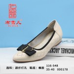 BX116-548 米色 舒适时装女鞋