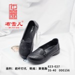 BX623-027 黑色 舒适休闲女网鞋