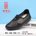 BX120-690 黑色 舒适休闲中老年女网鞋