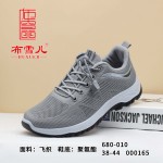 BX680-010 灰色 时尚休闲男网鞋【飞织】