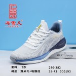 BX280-282 白兰色 时尚休闲男鞋【四季飞织】