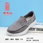 BX132-153 灰色 舒适休闲男网鞋【飞织】