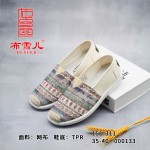 BX151-311 粉色 舒适休闲女布网鞋