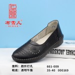 BX661-009 黑色 舒适休闲女网鞋