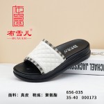 BX656-035 米白色 舒适休闲女拖鞋