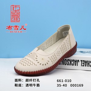 BX661-010 米色 舒适休闲女网鞋
