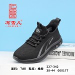 BX227-342 黑色 舒适休闲男网鞋【飞织】