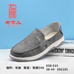 BX638-015 灰色 舒适清爽休闲男单鞋