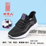 BX230-129 黑色 舒适休闲女网鞋【飞织】