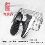 BX230-129 黑色 舒适休闲女网鞋【飞织】