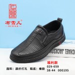 BX029-659 黑色 时尚商务休闲男网鞋