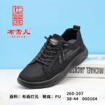 BX260-207 黑色 舒适休闲男布面网鞋