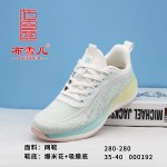 BX280-280 薄荷绿 时尚休闲女鞋【四季飞织】