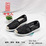 BX151-315 黑色 舒适休闲女布网鞋