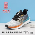 BX280-285 黑金色 时尚休闲男鞋【四季飞织】