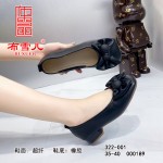 BX322-001 黑色 休闲时装女单鞋（舒软鞋）