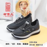 BX339-056 灰色 休闲舒适中老年男单鞋（飞织）
