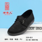 BX339-051 黑色 舒适休闲中老年女单鞋