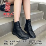 BX020-003 黑色 时尚百搭潮流马丁靴【舒软.超柔】