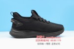 BX280-289 黑灰色 保暖舒适飞织布男棉鞋【厚二棉】