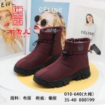 BX010-640 红色 时尚休闲抗冻防水女雪地靴【大棉】