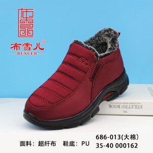 BX686-013 枣红色 保暖舒适休闲女棉鞋【经典.大棉】