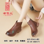 BX623-054 棕色 保暖舒适休闲女棉鞋【大棉】