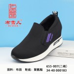 BX655-007 黑色 时尚休闲女棉鞋【超柔】