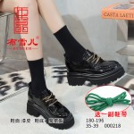 BX180-196 黑卡 乐福鞋时装女单鞋