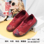 BX041-162 红色 中老年保暖舒适女棉鞋【二棉】