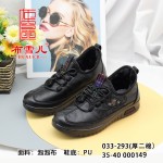 BX033-293 黑色 中老年保暖舒适女棉鞋【厚二棉】
